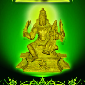 Haribhakti Sara